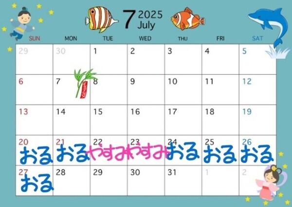 18時から‼️