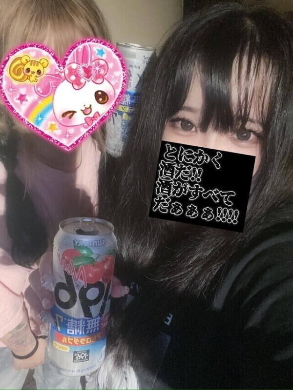 樽呑み界隈🍻