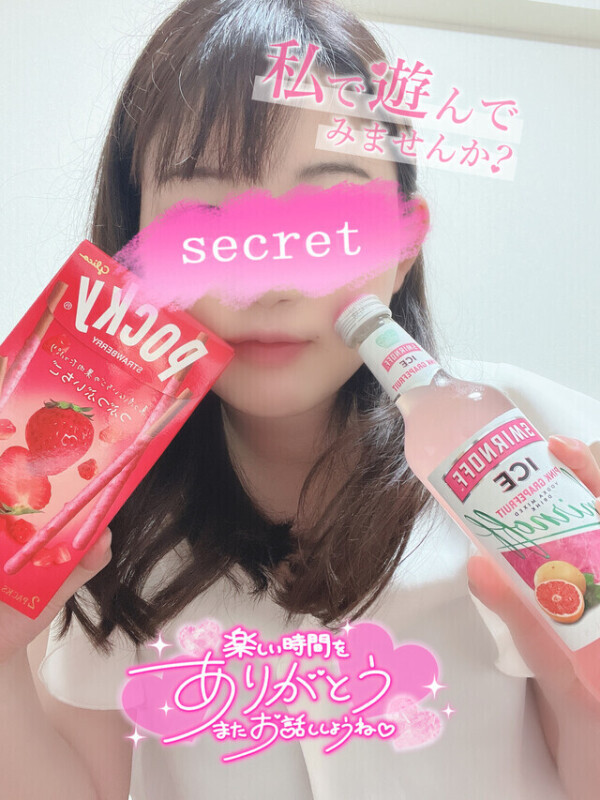 🍑✖️🍓の大渋滞〜😚💓