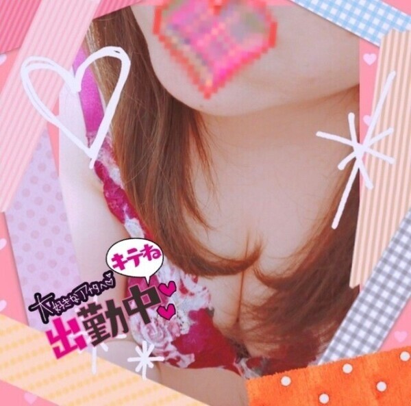 待機してまーす💔