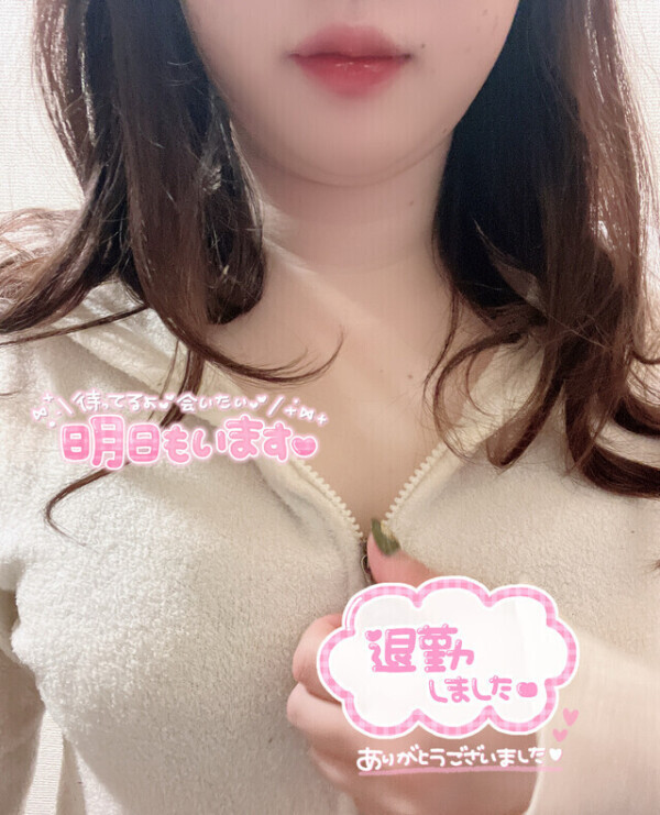 退勤🌟