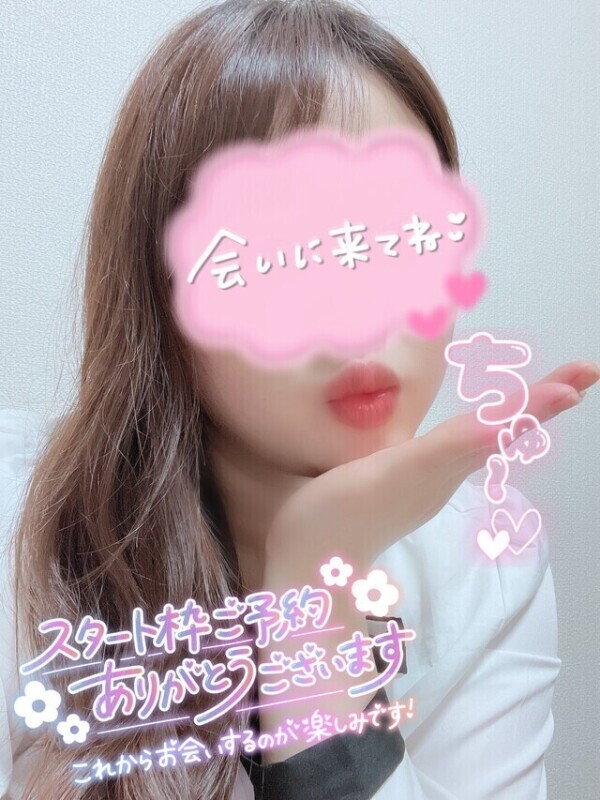 今日もたくさんチューしよ😚💓？