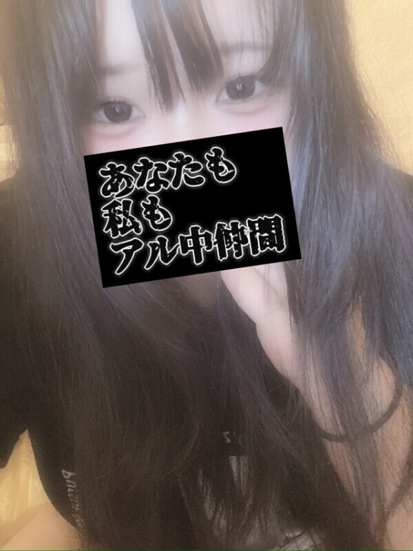 🈳いたぞいっ❤️‍🔥