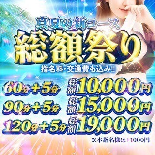 これだけで、、、🥺
