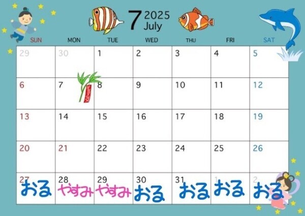 18時から‼️