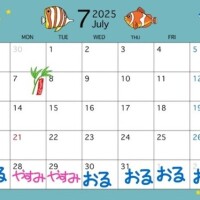 のぞみ