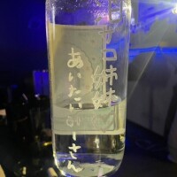のぞみ