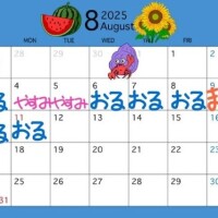 のぞみ