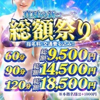 ななせ