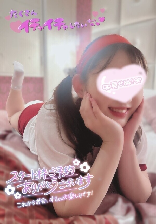 本日最終日😢14時から出勤です❤️‍🔥