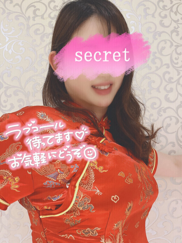 遊ばないと勿体なくない😚✨！？