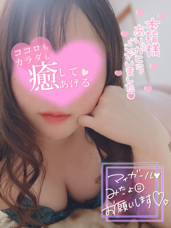 スッキリした後はもちろん…😌💓