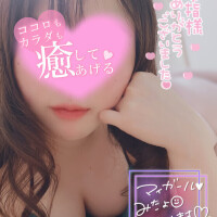 あゆみ