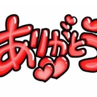ゆめか