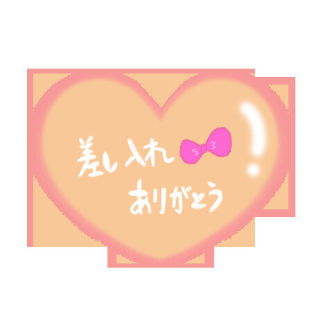 ご自宅🏠️のお兄様💌