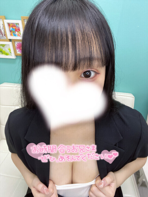 やっとだー！！