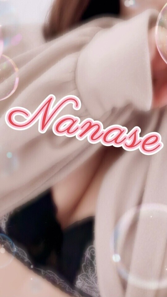 今日からいつも通り！