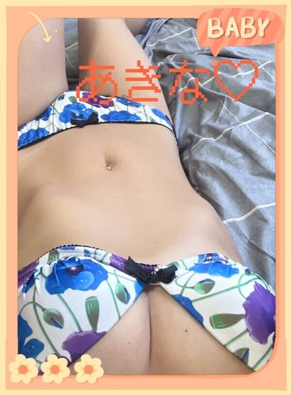 ありがとうございます！