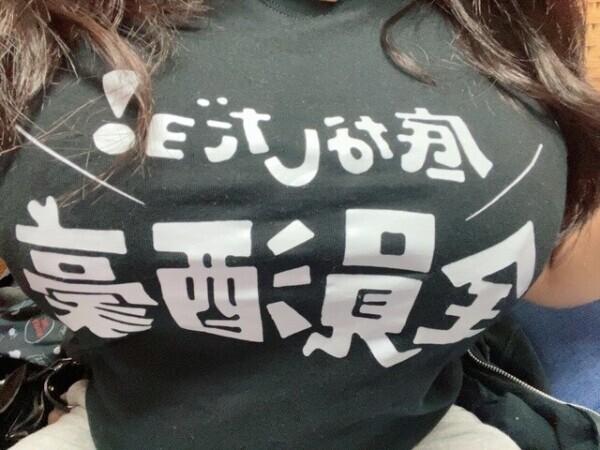 9月もありがと❤️‍🔥