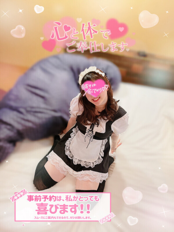 今日は21時から〜❤️‍🔥