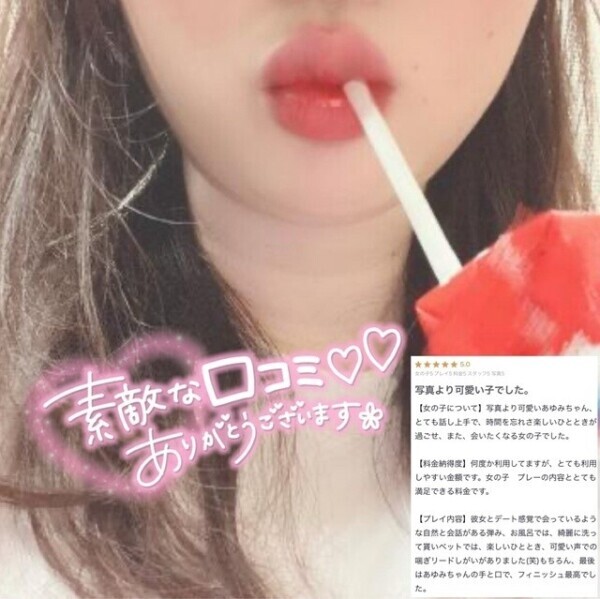 楽しい時間をありがとう😌💓