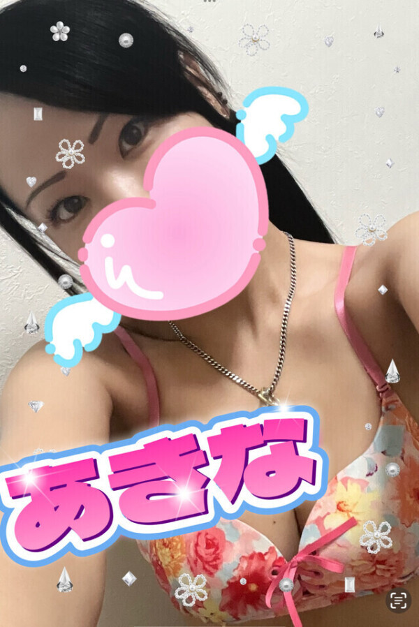 おはようございます！