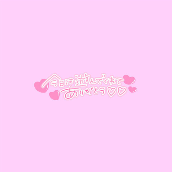 ♡ビジホ905♡