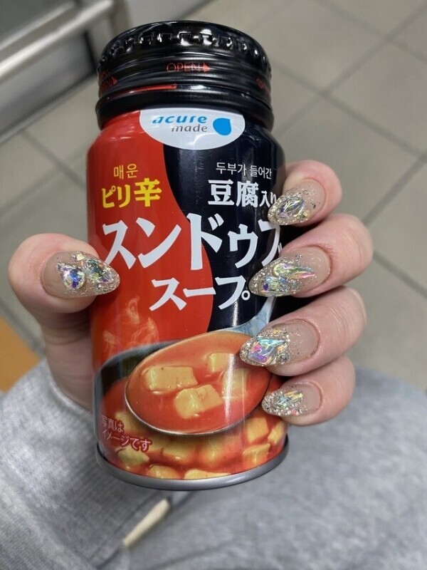 水戸向かうアルヨ