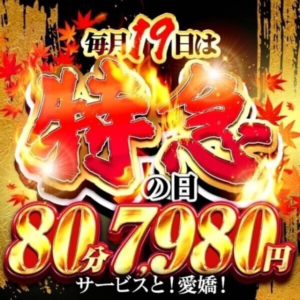 月に1回の大イベント🎊