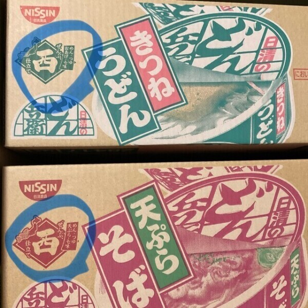 おはようございます！