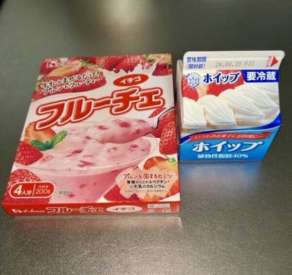 次回22時10分頃〜🈳