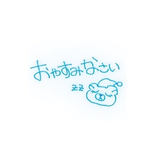 おきゅおわっ♡