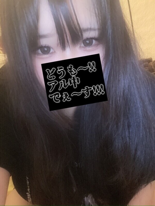 おる〜次回9時半頃〜🈳