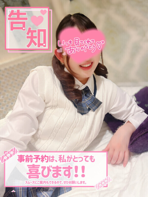 12月はたくさん遊ぼうね😋💓