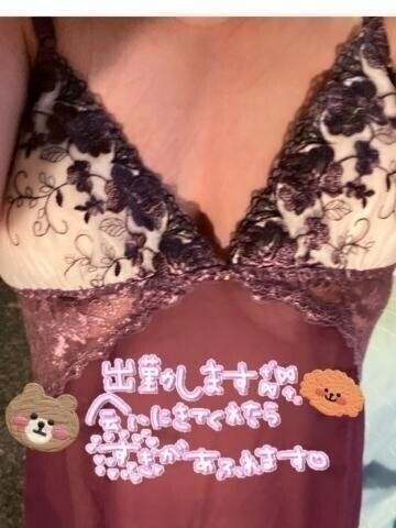 おはよーございます♡