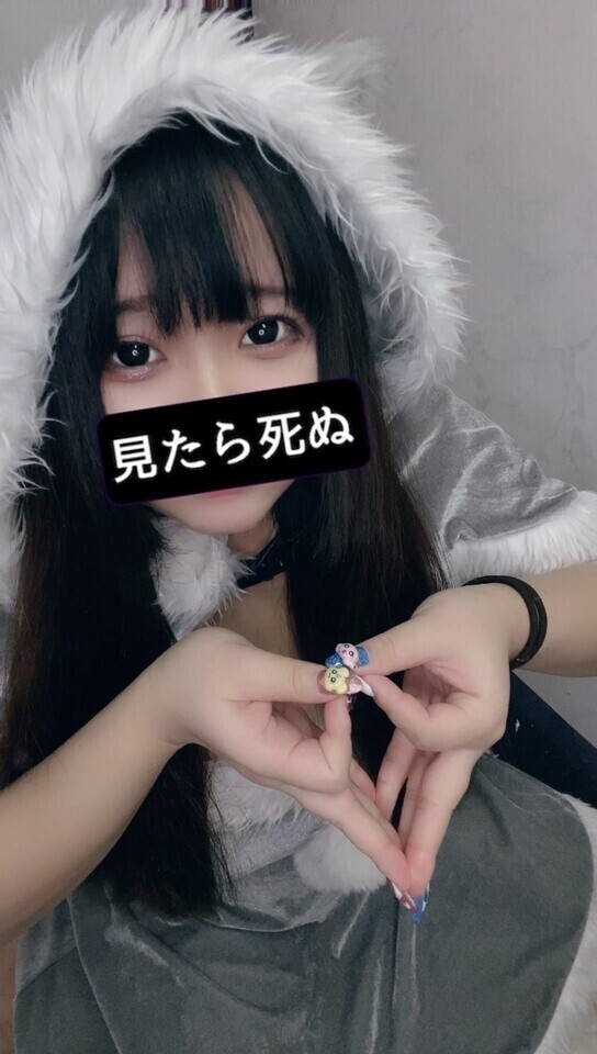 🈳いたぞいっ❤️‍🔥