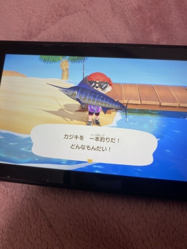 次回23時10分頃〜🈳