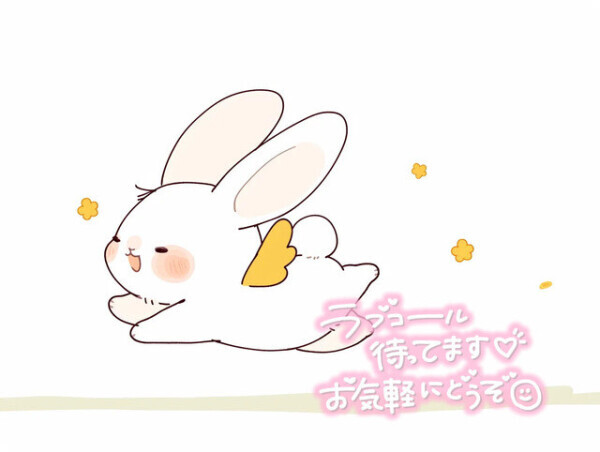 次のご案内は17時以降〜🈳