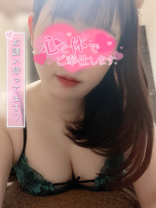 甘えたな女の子はダメですか🥺❣️？14時から出勤‼️