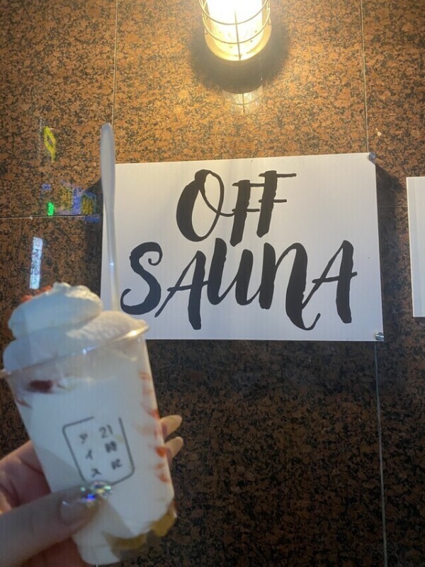 次回1時50分頃〜🈳