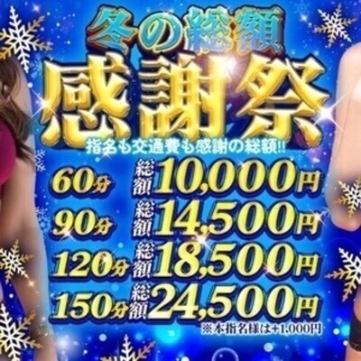 💙特別コース始まりました💙