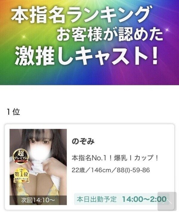 V23❤️‍🔥❤️‍🔥❤️‍🔥