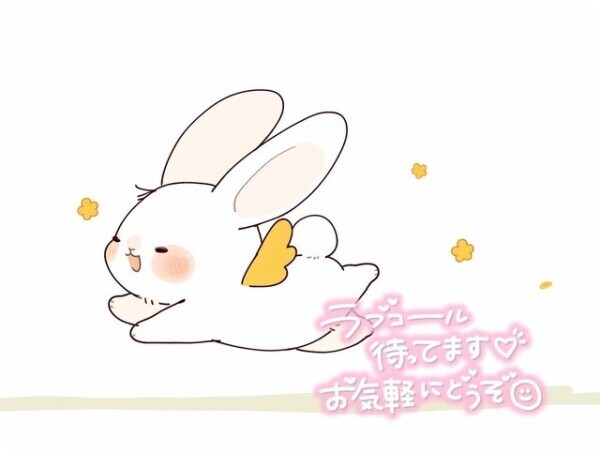 次のご案内は23:10以降〜🈳