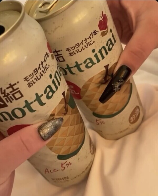 次回0時20分頃〜🈳