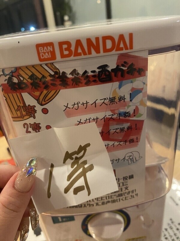 次回0時半頃〜🈳