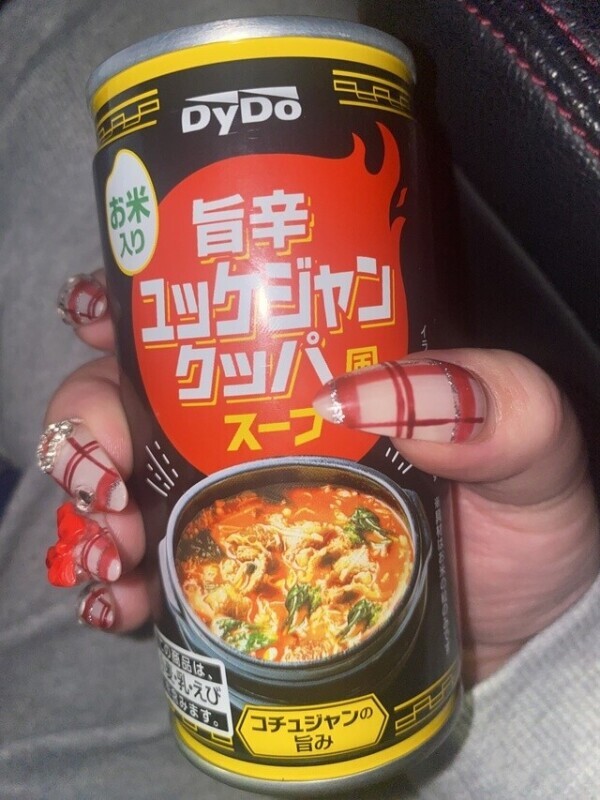 次回1時10分頃〜🈳