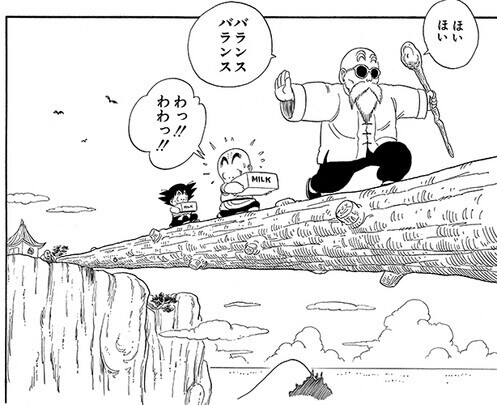 亀仙人激推し！！！🩷🩷