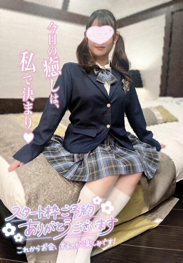 次のご案内は16時以降〜🈳