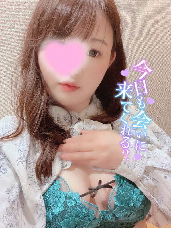 今ならすぐに🫢🫶🏻