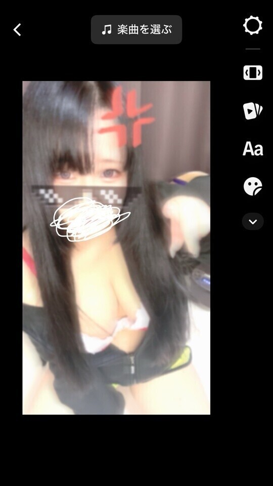 🈳いたぞいっ❤️‍🔥